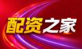 股票配资平台|配资官网|实盘配资开户|专业配资开户